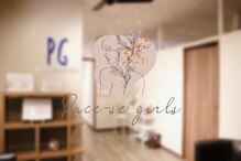 パーチェスガールズ(Pace-se Girls)
