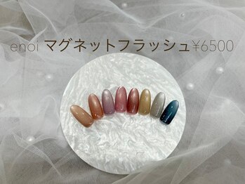 リベラ 名駅店(LIBERA)/enoiマグネットフラッシュ