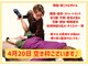 アンドケア整体(&Care整体)の写真