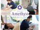 アメジスト(Amethyst)の写真