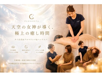 天空の女神.の写真