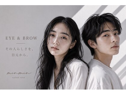 ミンミン(minmin)の写真