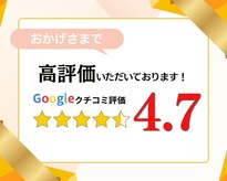 元気堂 浜松