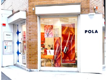 ポーラ ザ ビューティ 香里園店(POLA THE BEAUTY)/外観