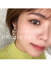 ファボ 宜野湾店(FAV)/下まつげパーマやマツエク可能！