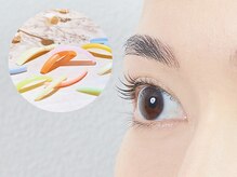 まつげエクステサロン プリューム アイ ビューティー 銀座店(PLUME EYE BEAUTY)の雰囲気（話題のメーテルロッド他、豊富なロットでまつげパーマをデザイン）