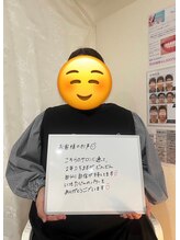 メディカルエステ 大宮店/☆30代会員様のお声☆