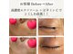 ベル(bel)の写真