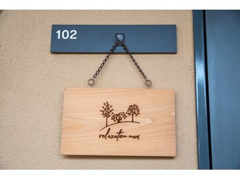 リラクゼーションナム(relaxation nam)/102号室。エレベーター不要♪