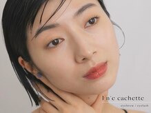 エンカシェット 代官山(En’e cachette)