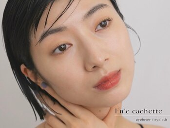 エンカシェット 代官山(En’e cachette)の写真/ナチュラルなのにふっとときめく。“ちゃんと見える”は目元から。洗練と可愛げを両立するこだわりサロン。