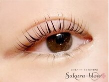 サクラブロウ 神戸三宮店(Sakura-blow)/まつげパーマ/パリジェンヌ/神戸