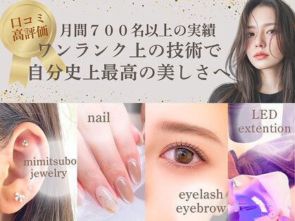 アンド(&)の写真