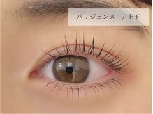 アトリエ シャルム(atelier Charmemu)/パリジェンヌ上下