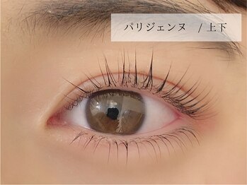 アトリエ シャルム(atelier Charmemu)/パリジェンヌ上下