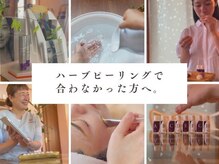 ボウ 静岡店(VOEUX)