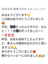 ケセラボ/マタニティ整体