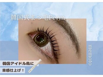 メモト あびこ駅前店(memoto)/韓国式パーマ