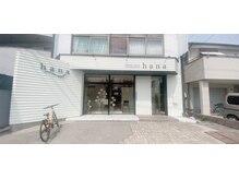 ハナ(hana)の雰囲気（イオン鈴鹿前に、マツエク専門サロンオープンしました）