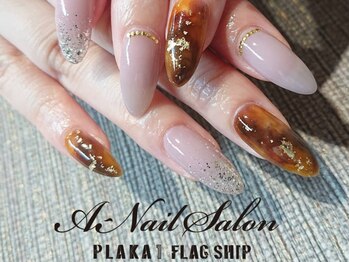 9 30 べっ甲 グレージュ Pg エーネイルサロン プラーカ本店 A Nail Salon のフォトギャラリー ホットペッパービューティー