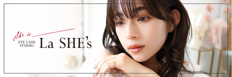 ラシーズ 梅田茶屋町店(La SHE's)のサロンヘッダー