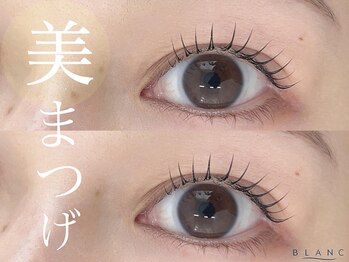 アイラッシュサロン ブラン 大分駅前店(Eyelash Salon Blanc)/まつ毛カール☆