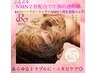 1年のご褒美に★ ハーブピーリング＋NMN2倍＋再生美容パック20350円→17000円