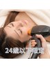 〈学割U24　レディース>【選べる脱毛　両脚/上半身/顔/VIO】　1部位￥3,000