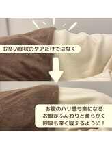 蓮子堂鍼灸整体院/専門のマタニティ整体です