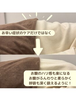 蓮子堂鍼灸整体院/専門のマタニティ整体です
