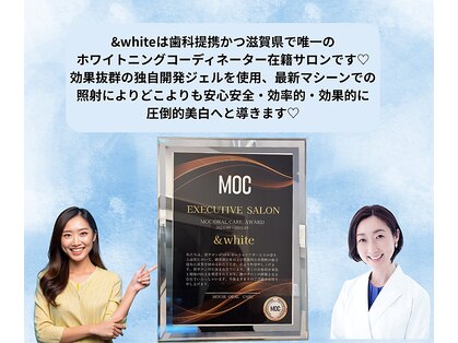アンドホワイト(&white)の写真