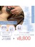 【ブライダル】インディバフェイシャル60分で特別体験を！11,000円→8,800円
