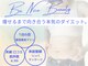 ビーナイス ビューティー(Be Nice Beauty)の写真