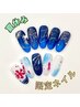 大人の夏休み♪この夏もっと楽しくなる♪スペシャルネイル☆