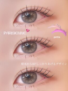 アイモア 多治見店(eye mor.)/似合わせまつ毛パーマ