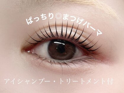 エクラン 段原店(ECLIN)の写真