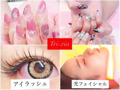 トリーシア(Nail & Beauty Salon Tri-xia)の写真