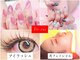 トリーシア(Nail & Beauty Salon Tri-xia)の写真