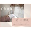 アムール(Amour)のお店ロゴ