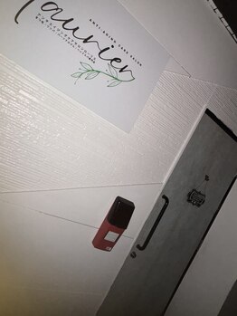 ローリエ/9月もよろしくお願いします