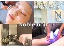ノーブルノアール(Noble noir)