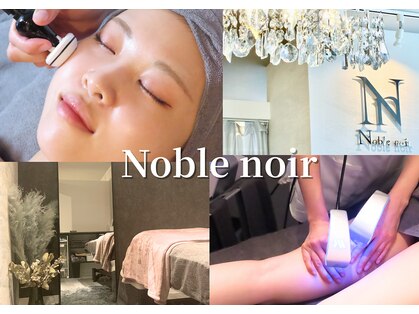 ノーブルノアール(Noble noir)の写真