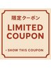 【11月限定】まつ毛パーマ韓国風束間コーティング2690円