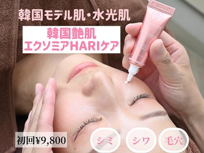 美肌脱毛エステサロン ベール 昭島店の写真