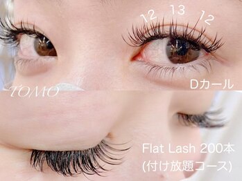 エネル バイ アルト(eneru by arto)/理想のボリュームが叶う♪