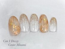 キャンアイドレッシー センター南/デザイン定額5500yen