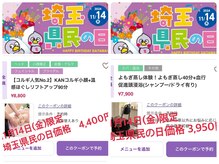 アロンジェファム(allonge femme)