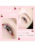 【当日限定】似合わせまつ毛パーマ上☆コーティング＆アイsh付¥3200