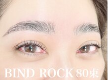 クラル 平塚店(CURAR)/エクステ