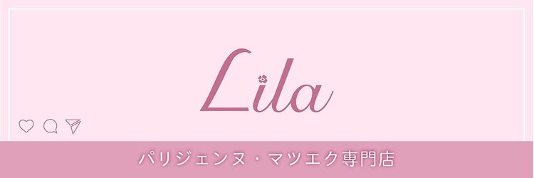 リラ 中百舌鳥店(Lila)のサロンヘッダー